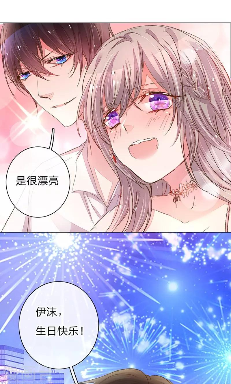 第107话 英雄救美！-第72话
