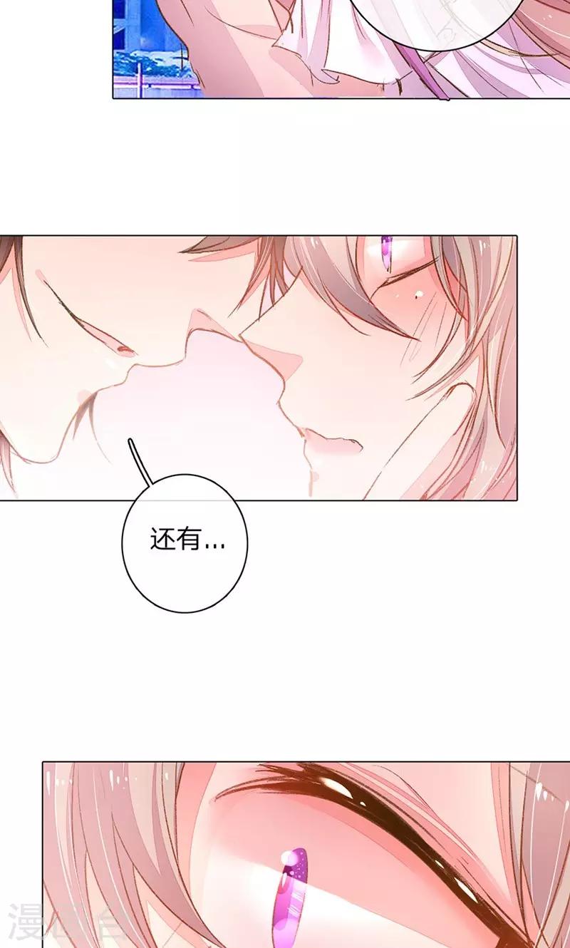第107话 英雄救美！-第72话