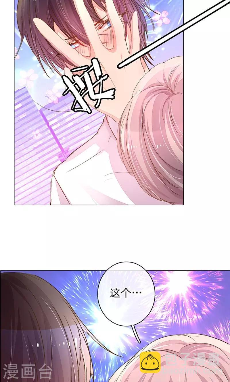 第107话 英雄救美！-第72话