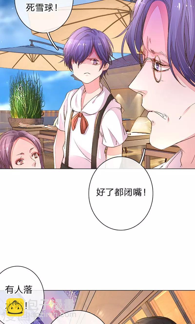 第107话 英雄救美！-第72话
