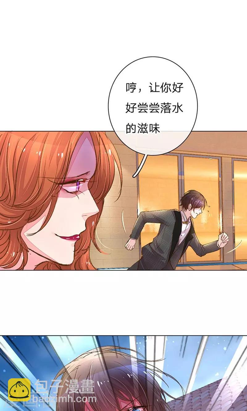 第107话 英雄救美！-第72话