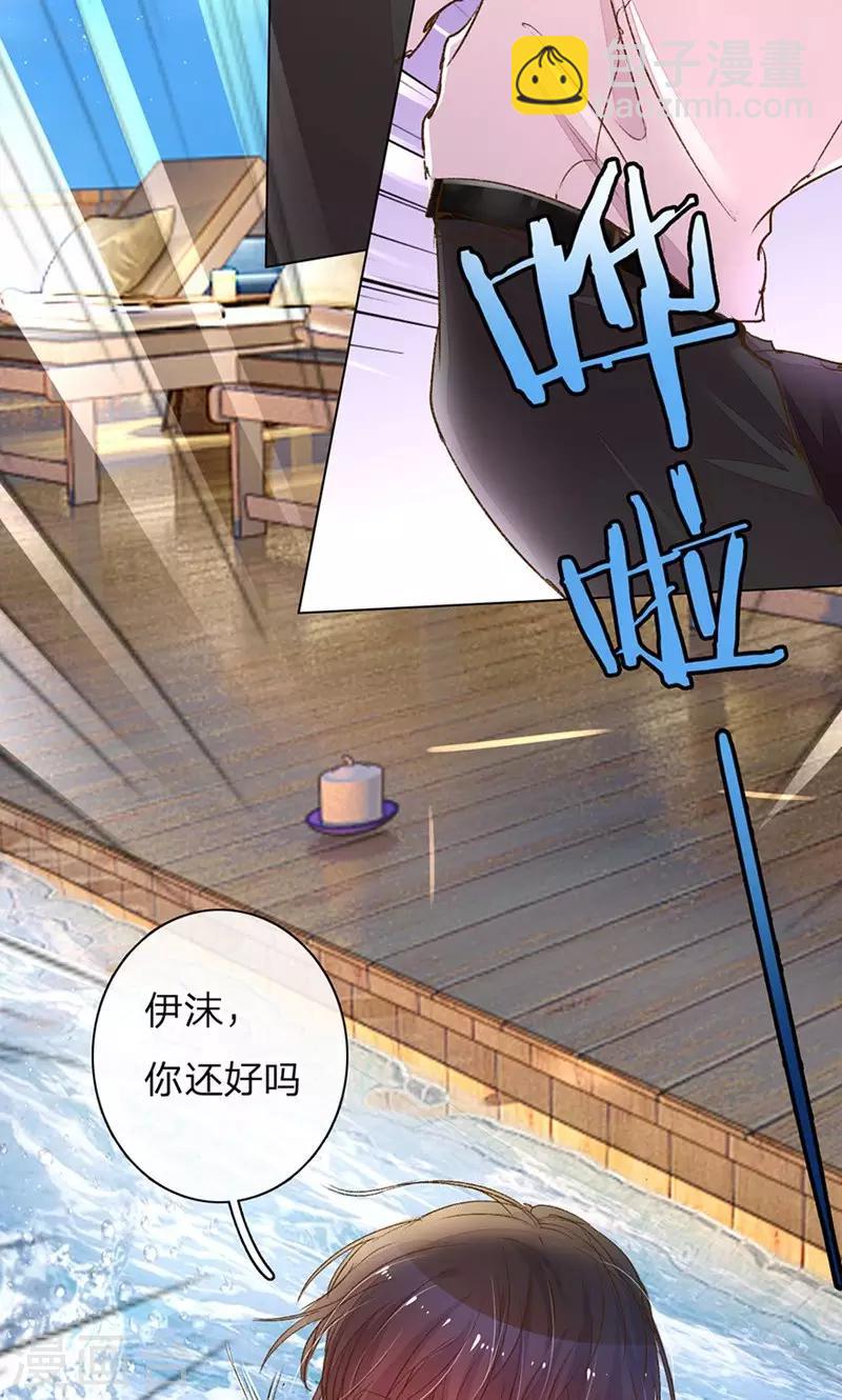 第107话 英雄救美！-第72话