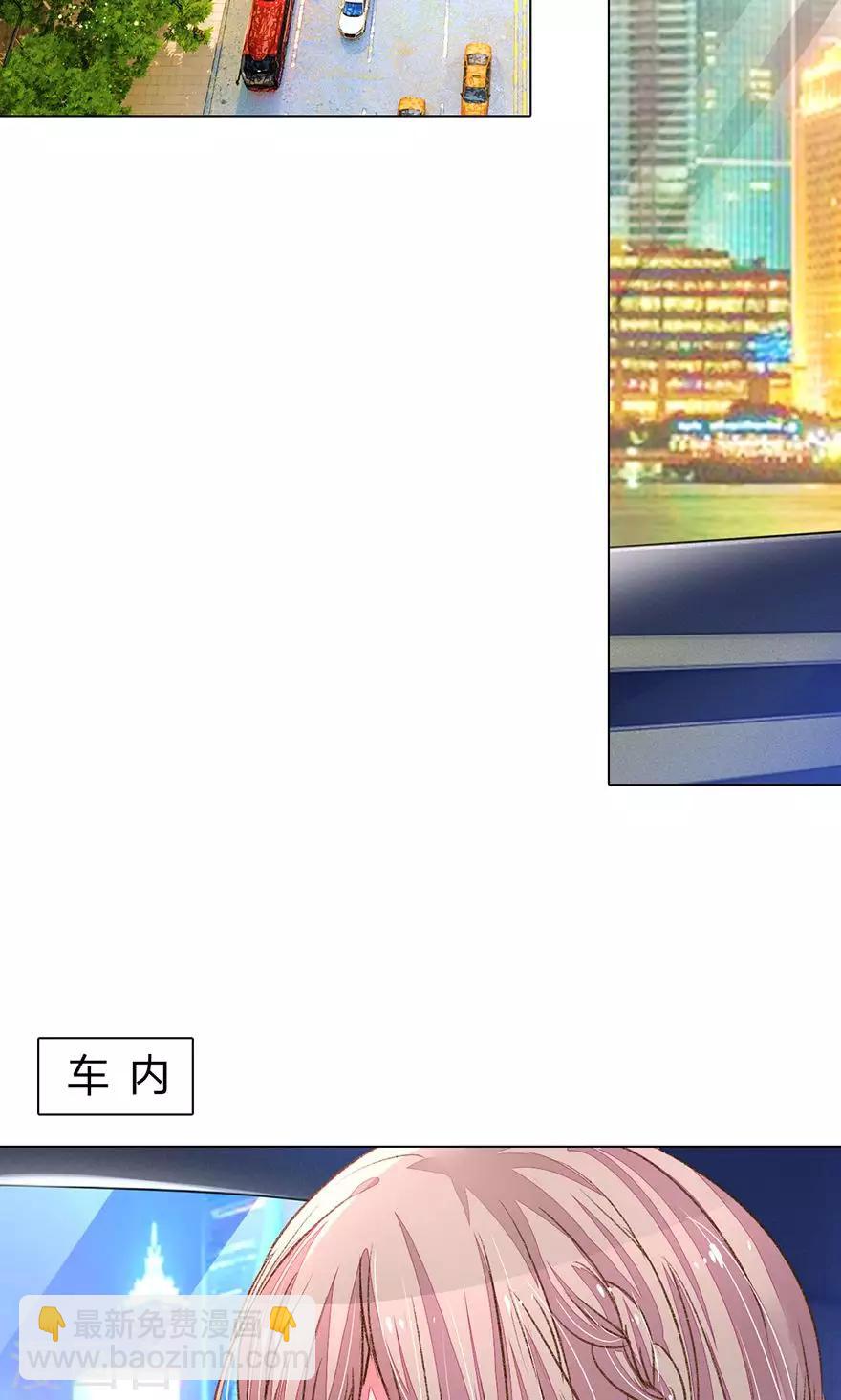 第109话 有我没人能欺负你！-第74话