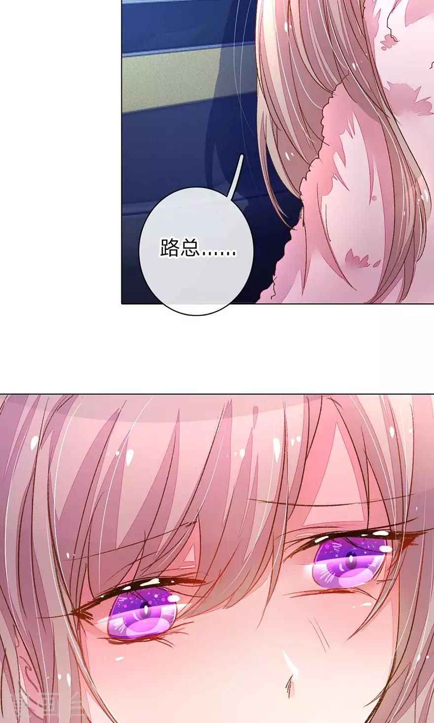 第109话 有我没人能欺负你！-第74话