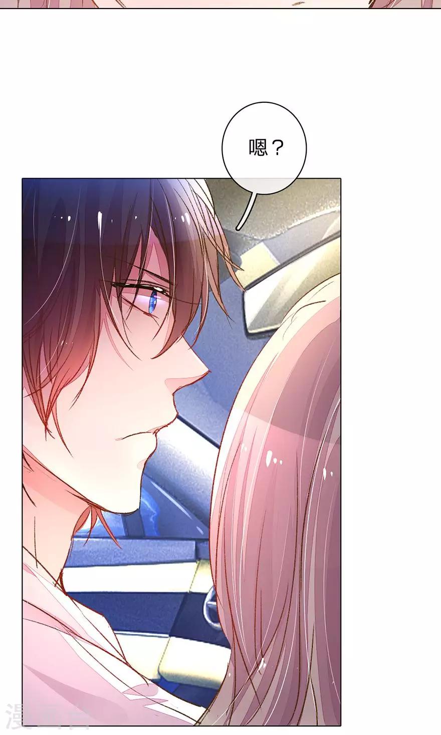 第109话 有我没人能欺负你！-第74话
