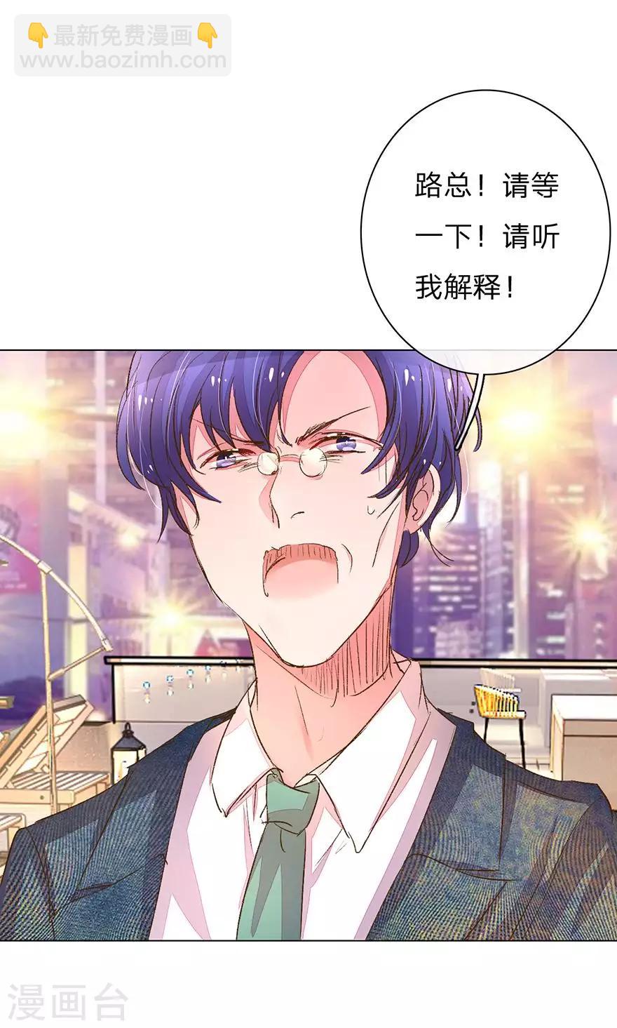 第109话 有我没人能欺负你！-第74话