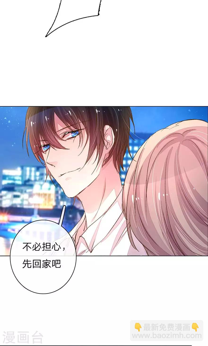 第109话 有我没人能欺负你！-第74话
