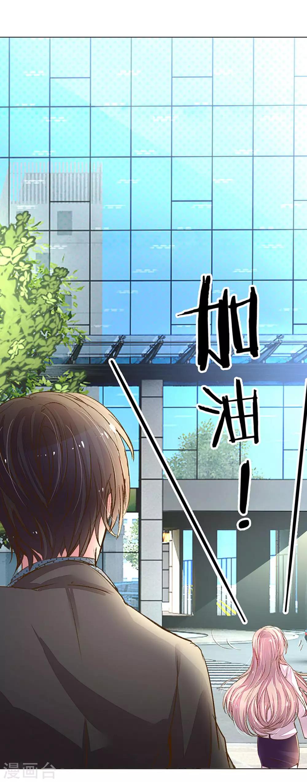 第111话 绝不再重蹈覆辙！-第78话