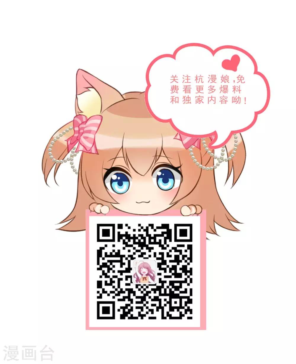 第111话 绝不再重蹈覆辙！-第78话