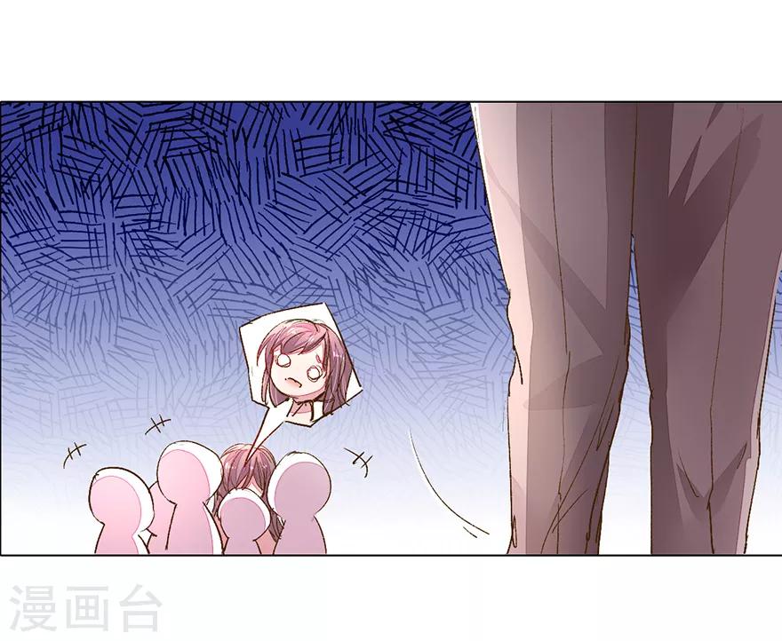 第115话 会议出现意外-第82话