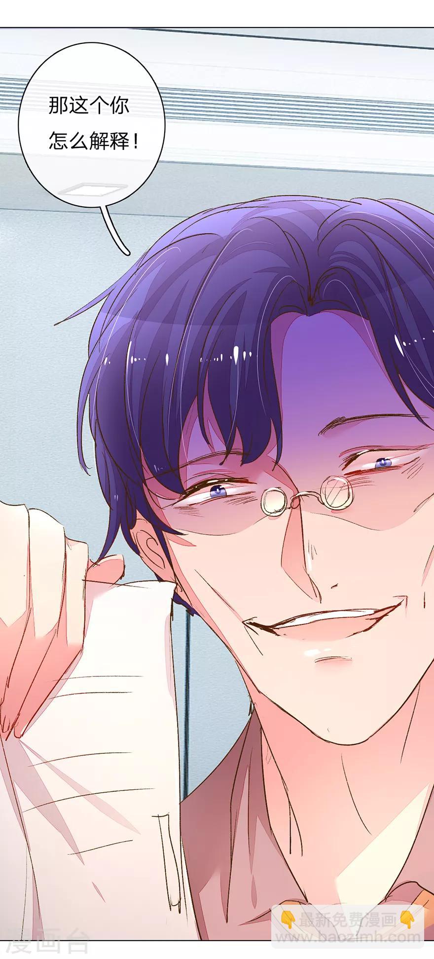 第115话 会议出现意外-第82话