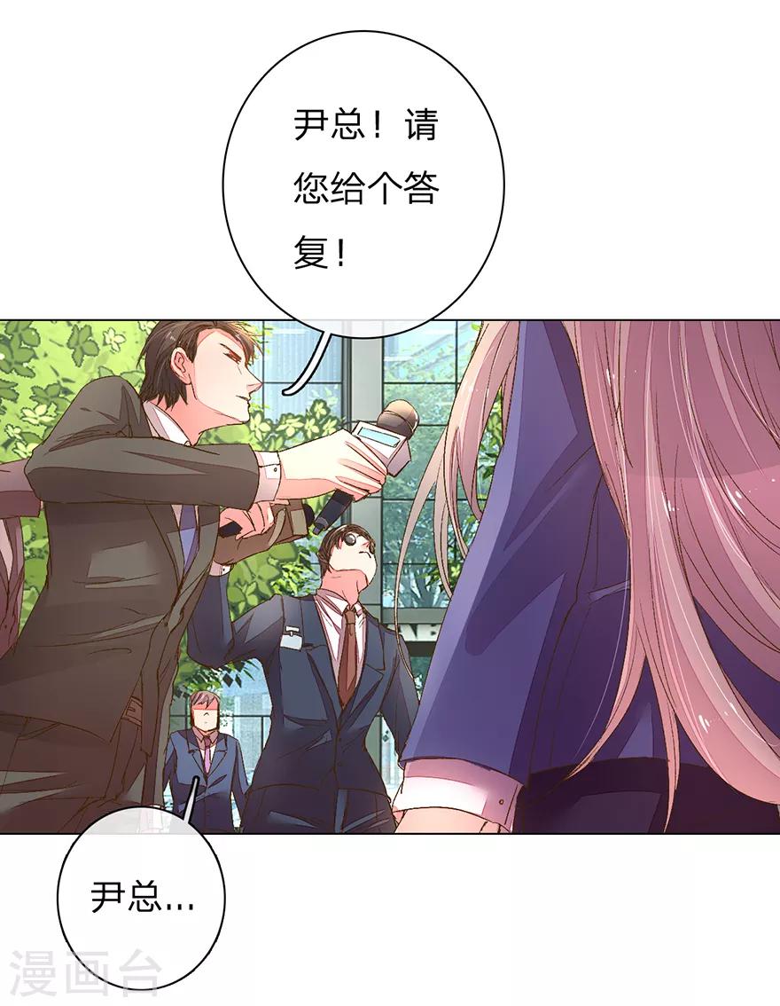 第116话 员工被逼跳楼-第84话