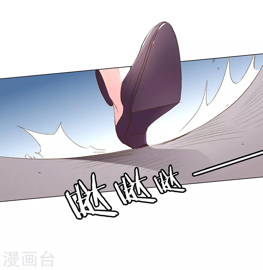 第116话 员工被逼跳楼-第84话