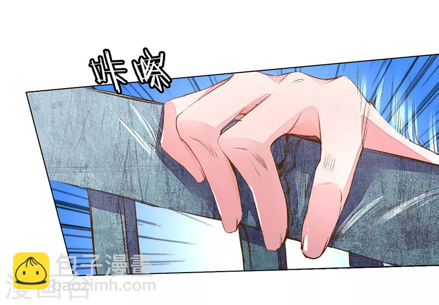第118话 伊沫坠楼！-第86话