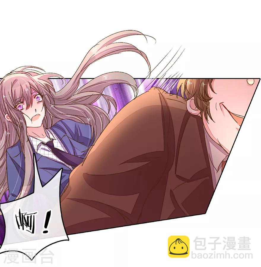 第118话 伊沫坠楼！-第86话