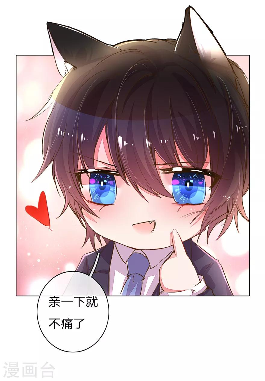 第120话 给路总上药-第88话