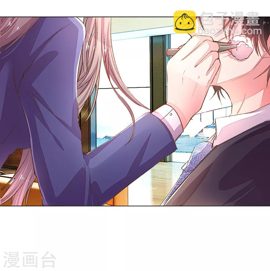 第120话 给路总上药-第88话