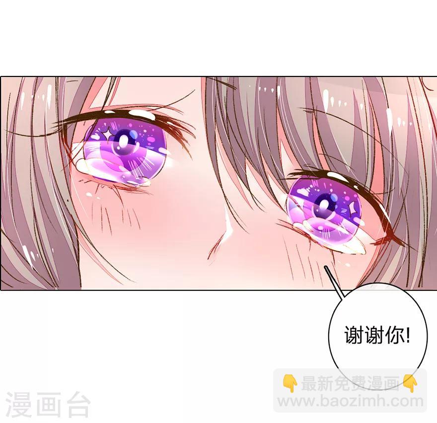 第120话 给路总上药-第88话