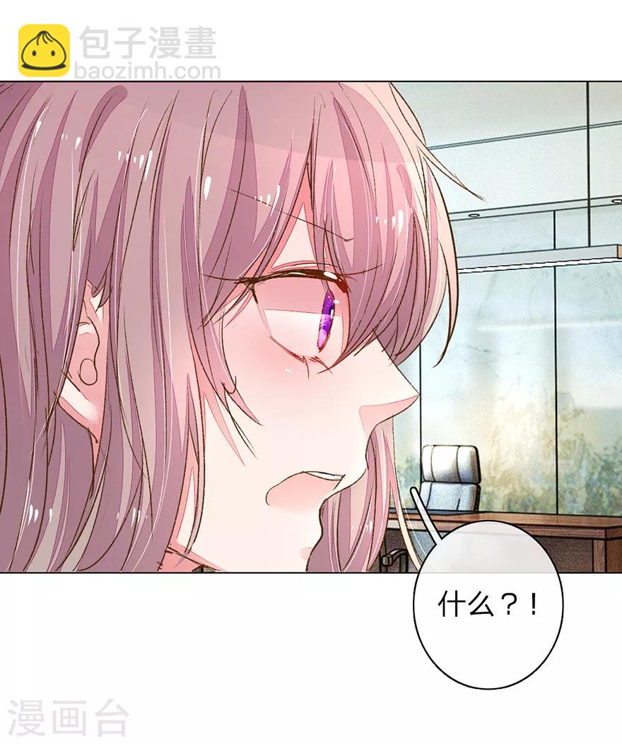 第120话 给路总上药-第88话