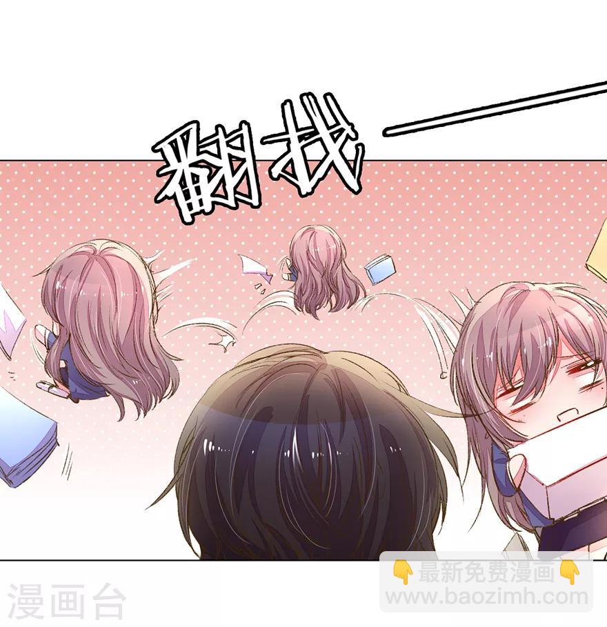 第120话 给路总上药-第88话