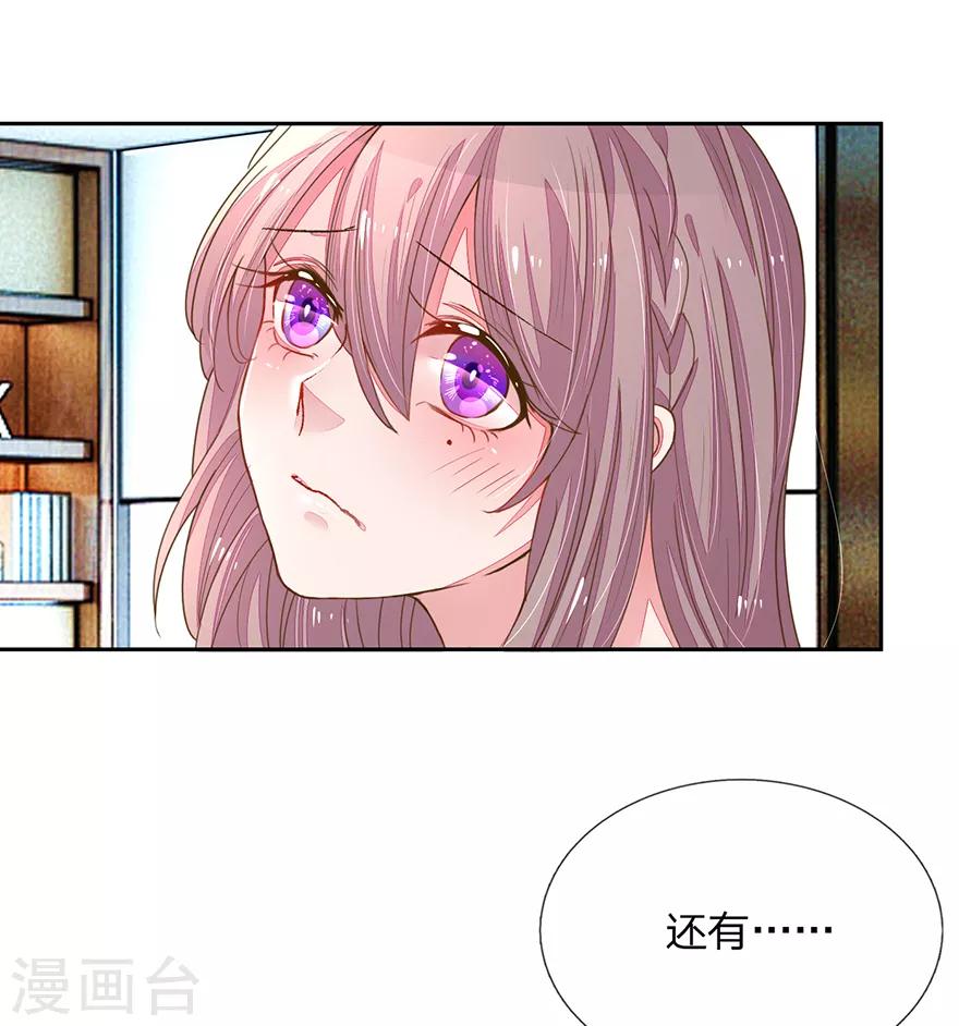 第122话 盛兴负债的新闻！-第90话