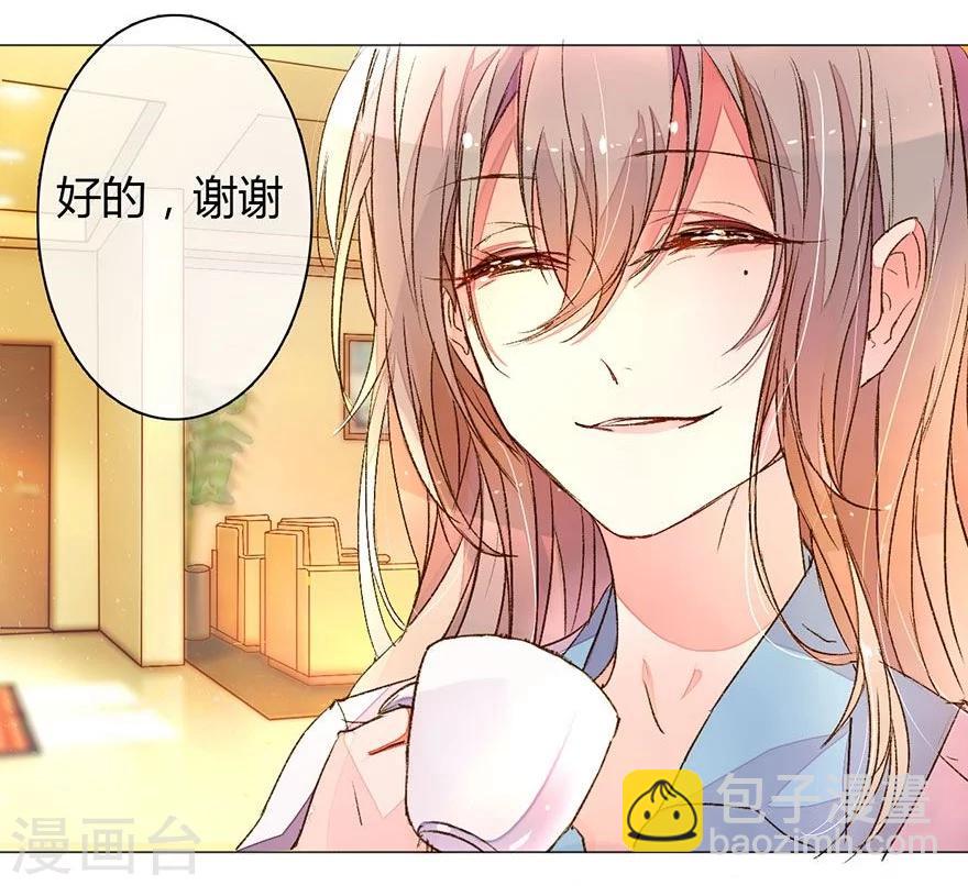 第9话 靠颜值就可以活的很好-第10话