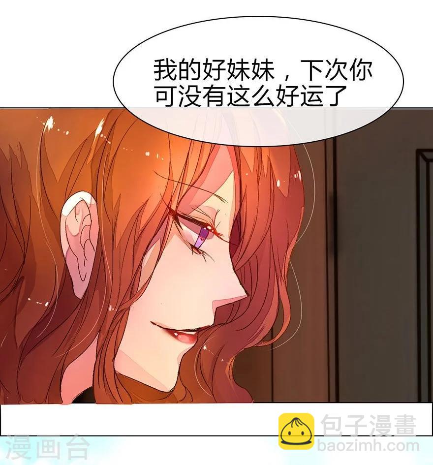 第9话 靠颜值就可以活的很好-第10话