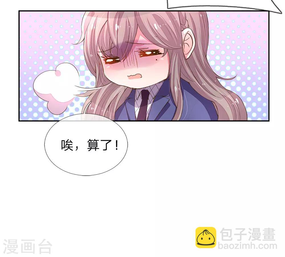 第124话 又不是第一次-第92话