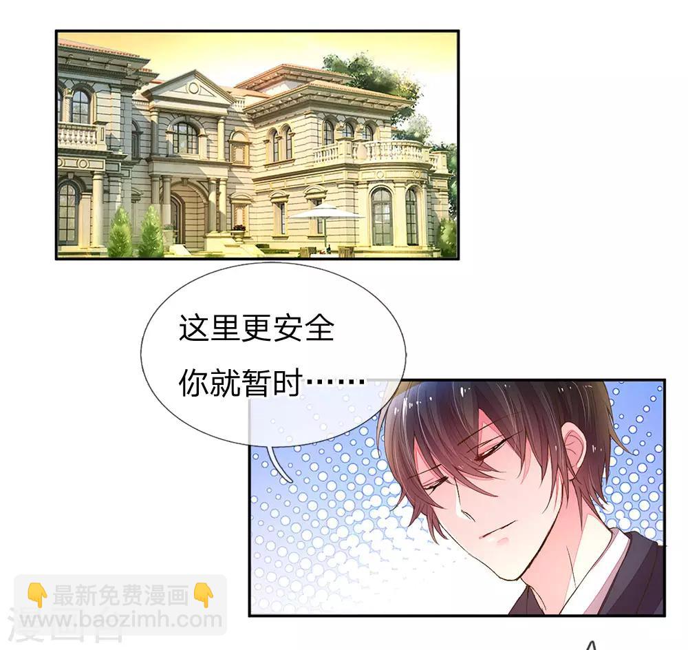 第124话 又不是第一次-第92话