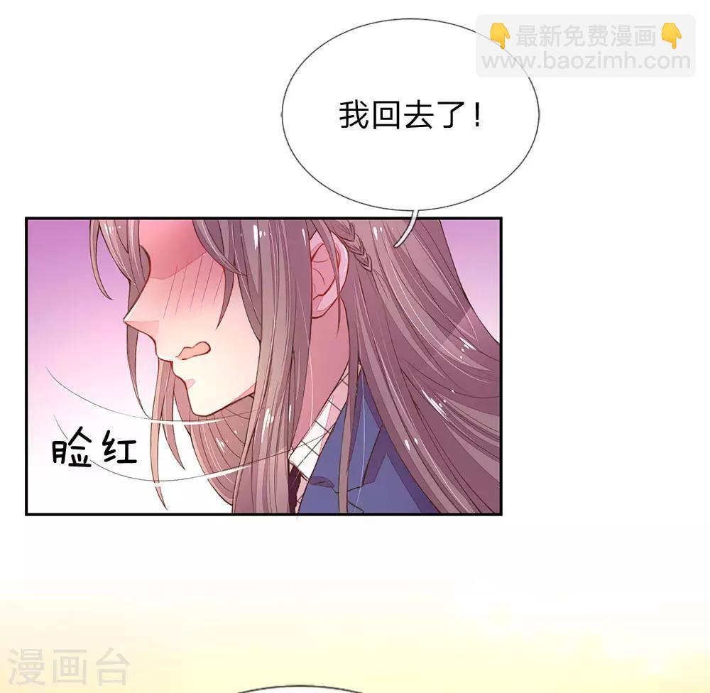 第124话 又不是第一次-第92话