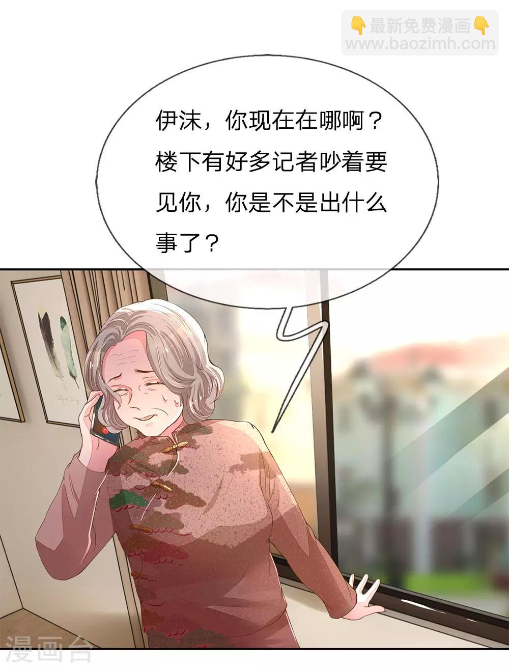 第124话 又不是第一次-第92话