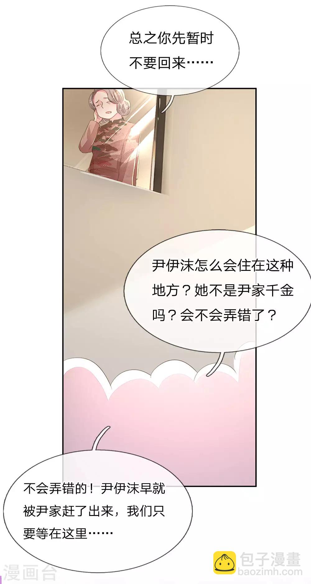 第124话 又不是第一次-第92话