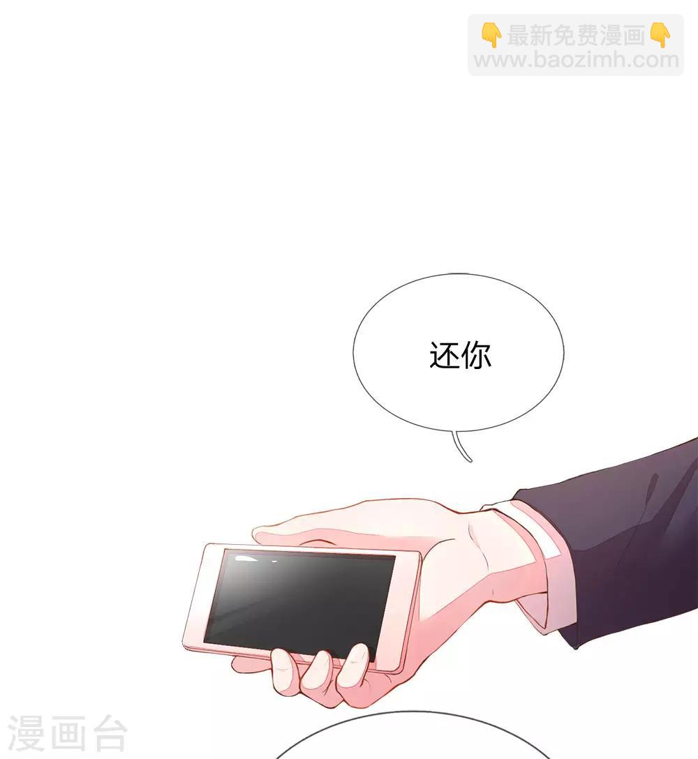第124话 又不是第一次-第92话