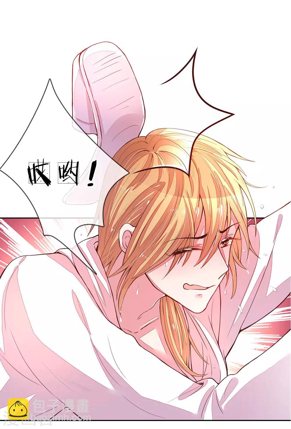 第126话 红领巾的玩笑-第94话