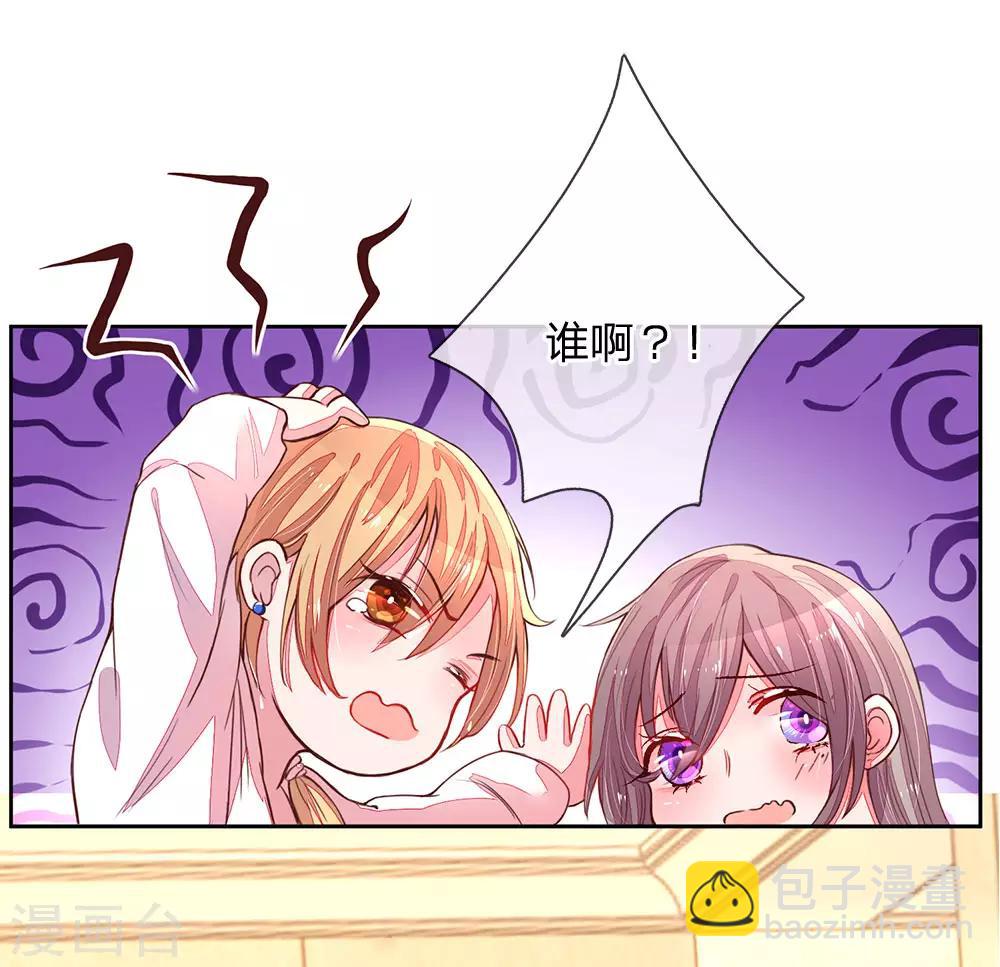 第126话 红领巾的玩笑-第94话