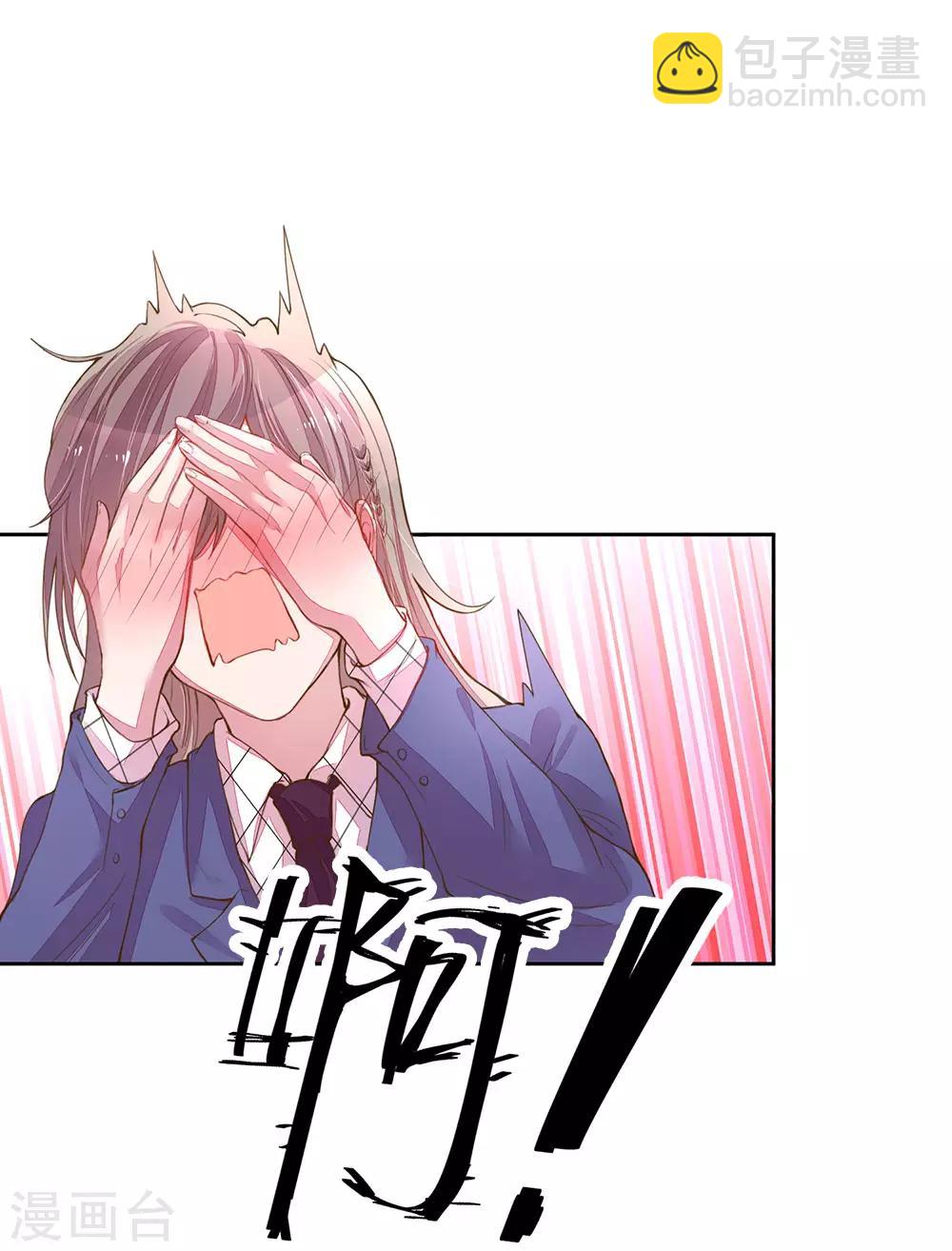 第126话 红领巾的玩笑-第94话