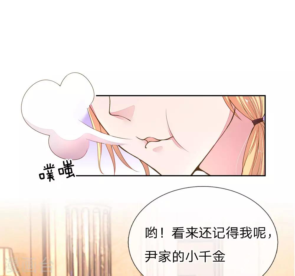 第126话 红领巾的玩笑-第94话