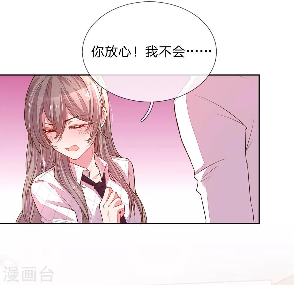 第128话 我们的关系-第96话
