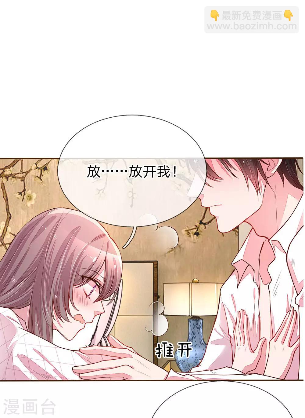 第128话 我们的关系-第96话