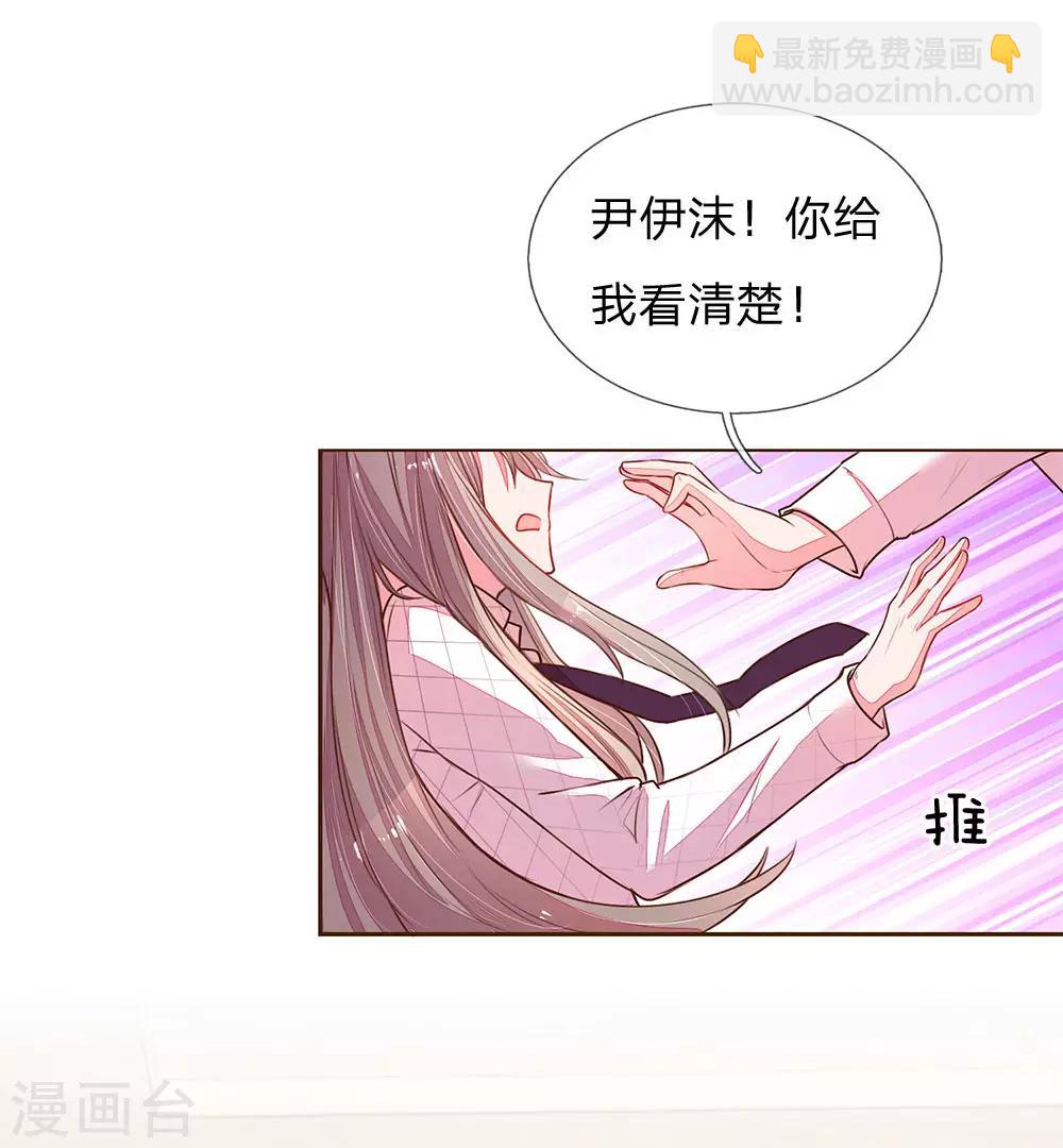 第128话 我们的关系-第96话