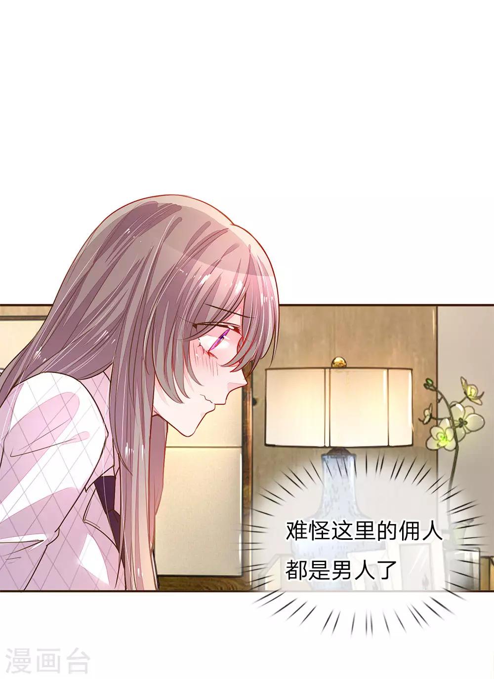第128话 我们的关系-第96话