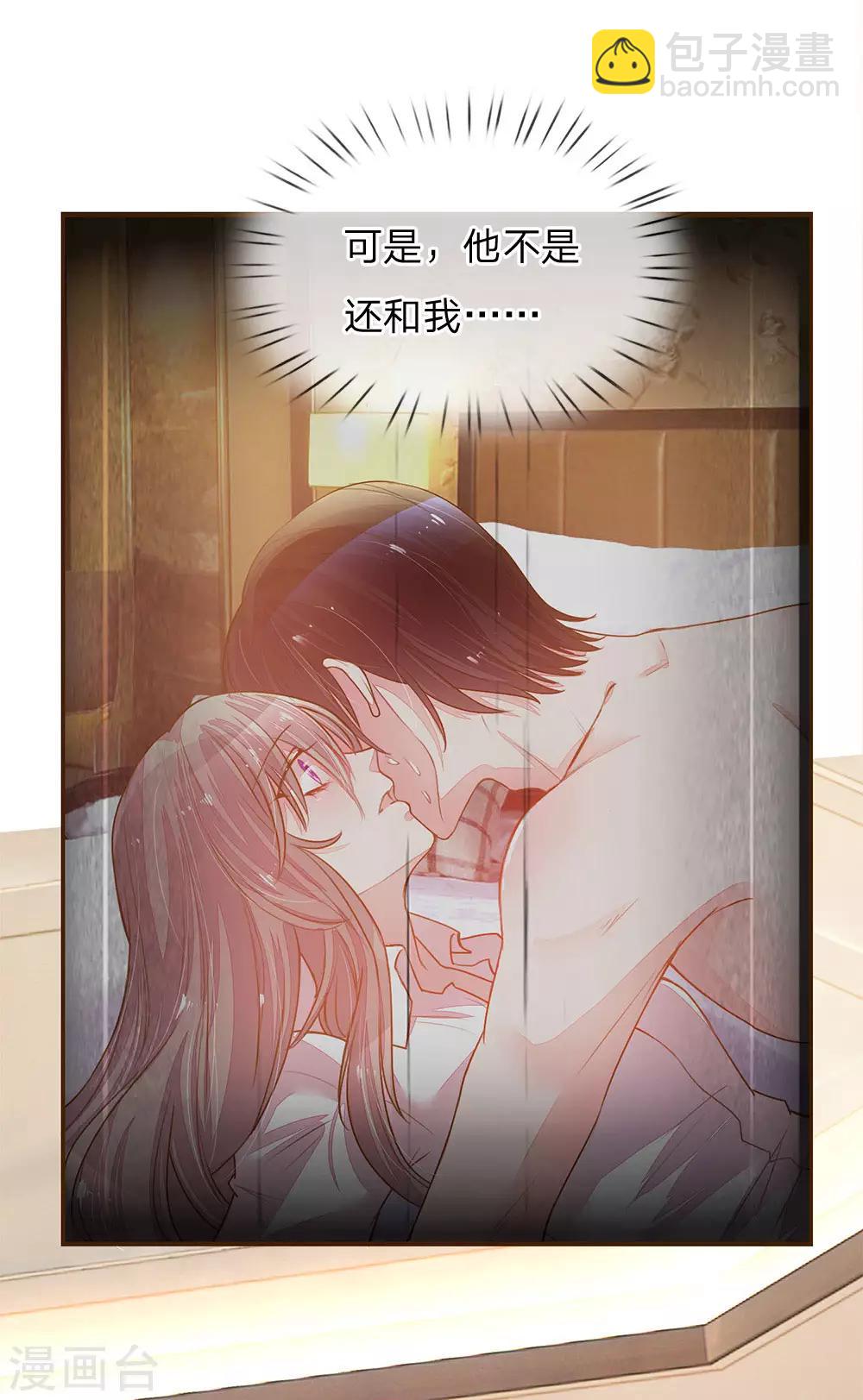 第128话 我们的关系-第96话