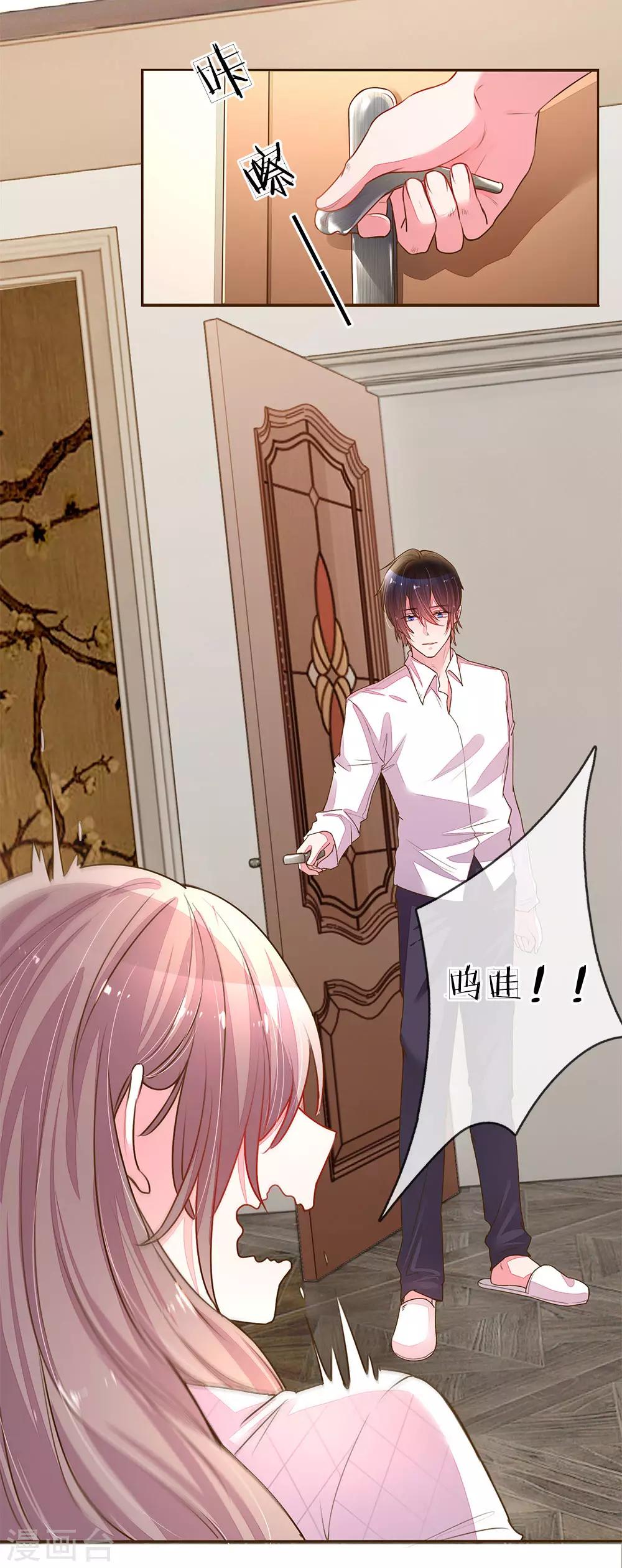 第128话 我们的关系-第96话