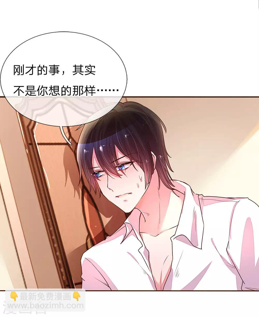 第128话 我们的关系-第96话