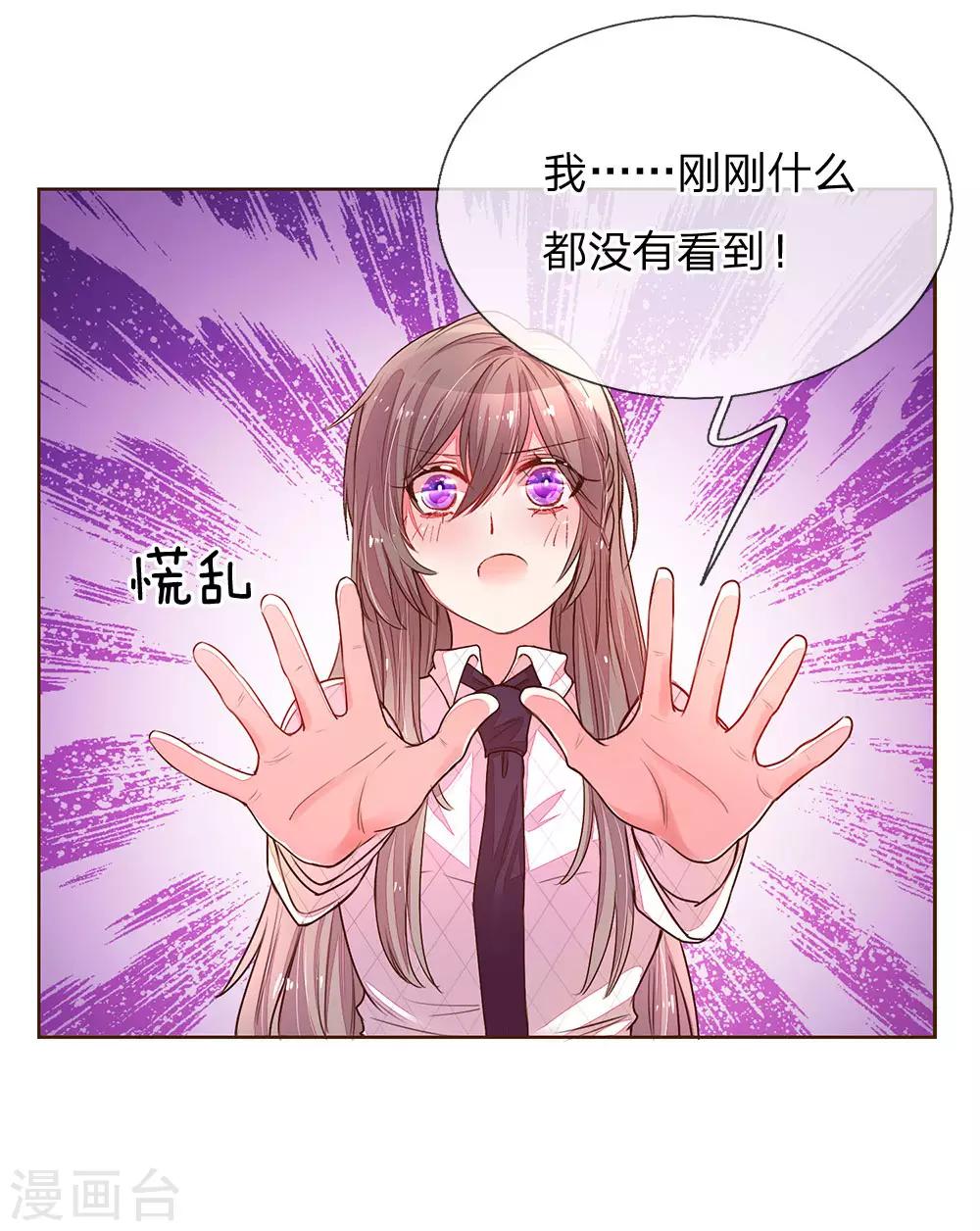 第128话 我们的关系-第96话