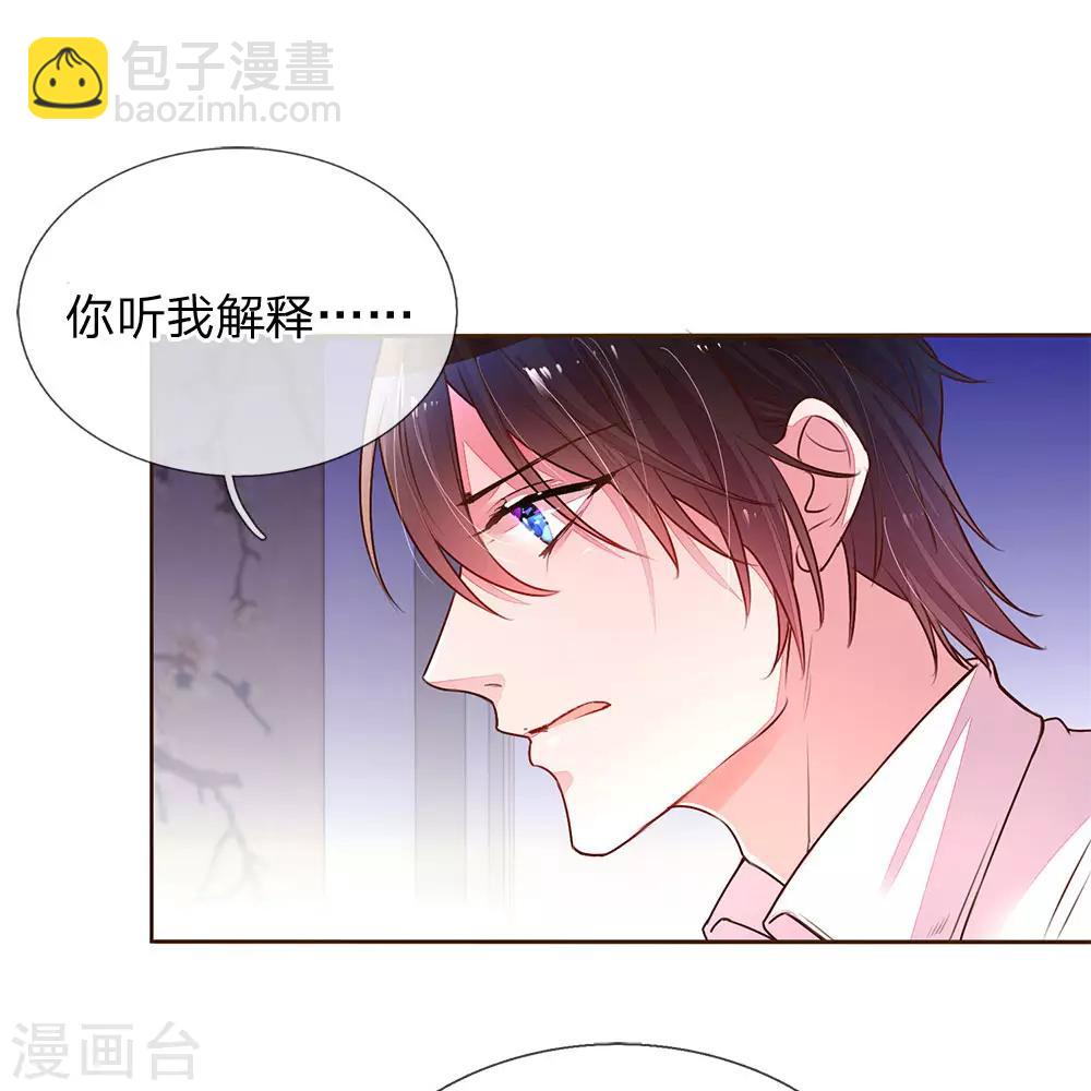 第128话 我们的关系-第96话