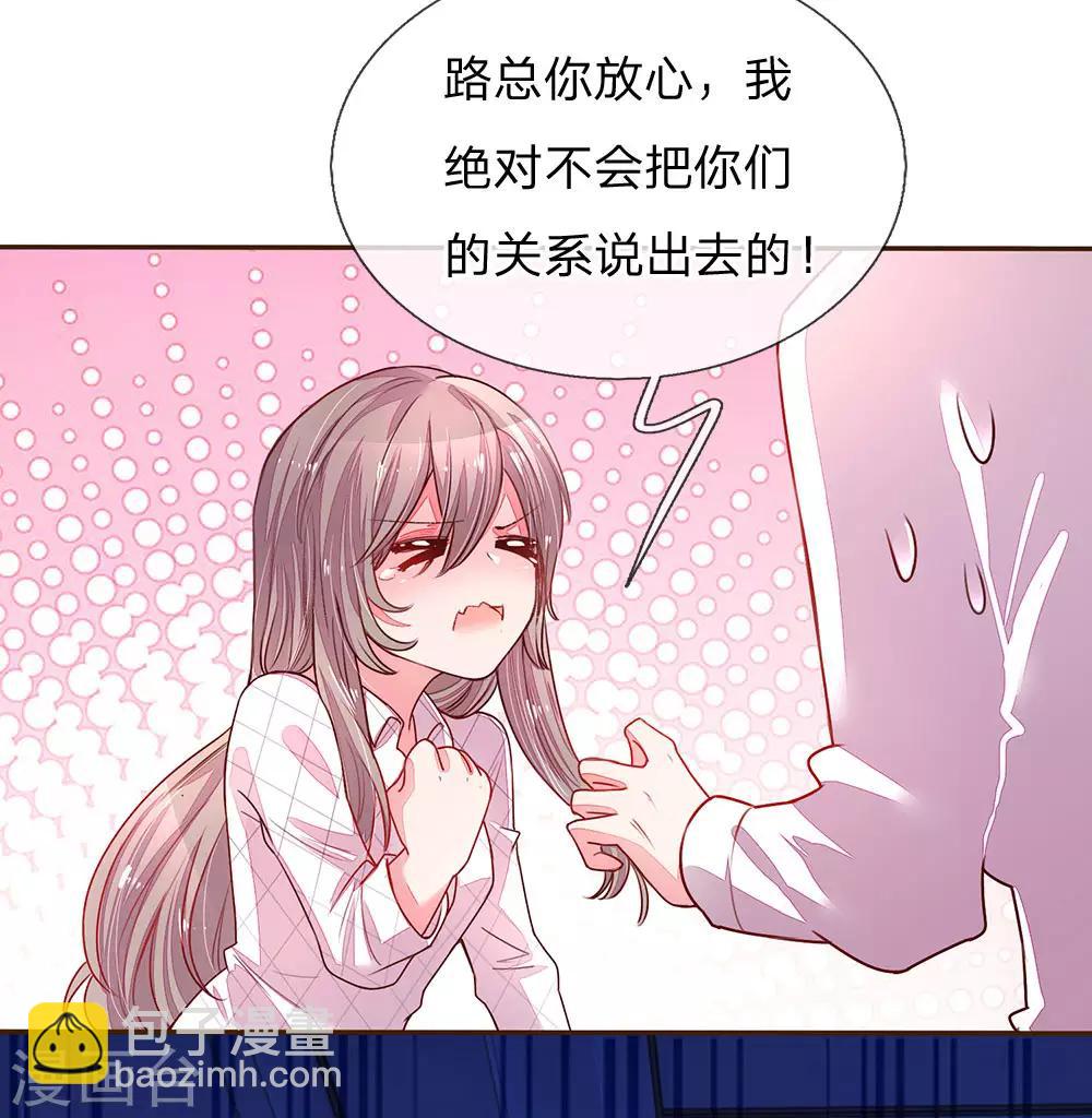 第128话 我们的关系-第96话