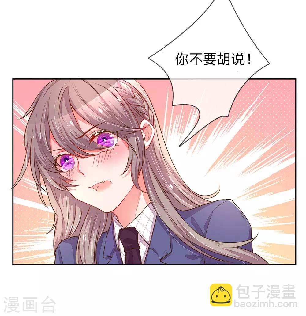 第130话 秘书的职责-第98话