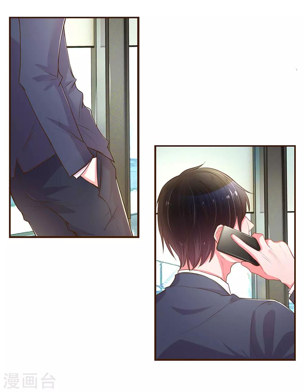 第132话 谣言四起-第100话