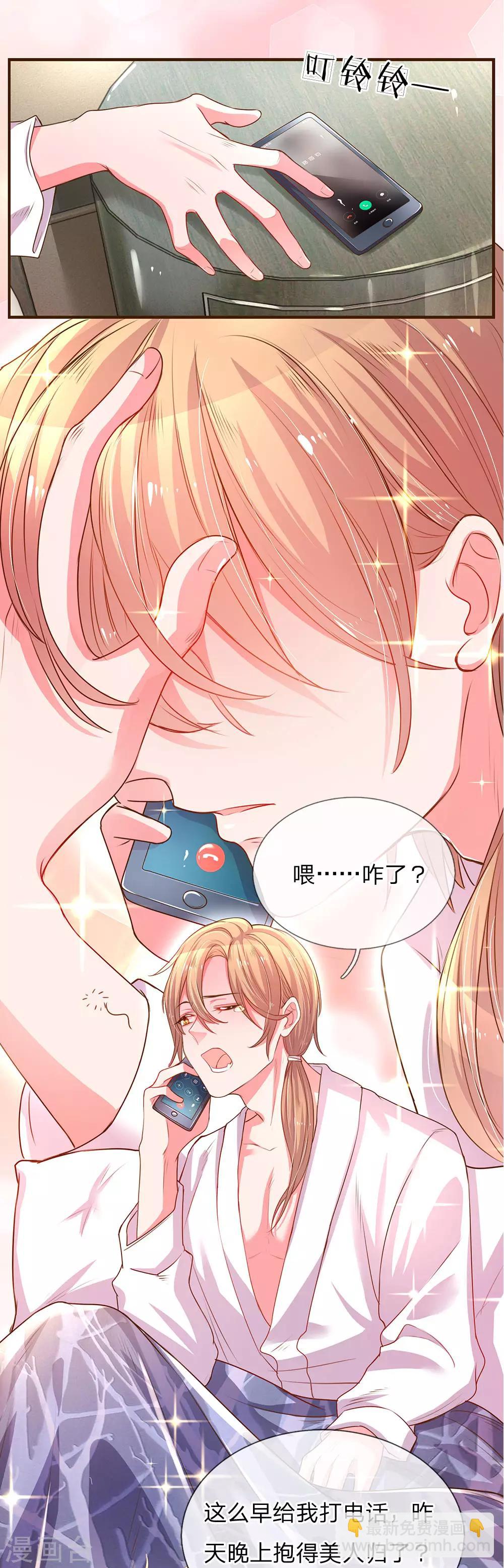第132话 谣言四起-第100话